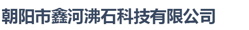 邢臺(tái)市華業(yè)通信設(shè)備有限公司